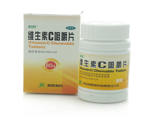 维C的功效与作用