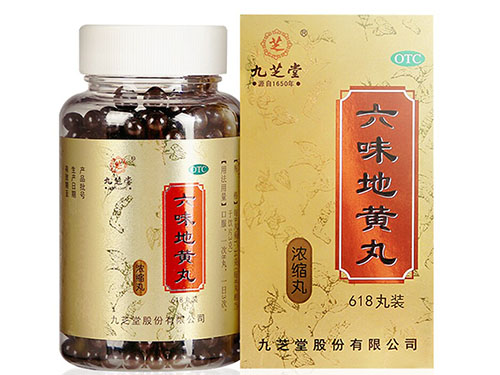 六位地黄丸可以补肾吗