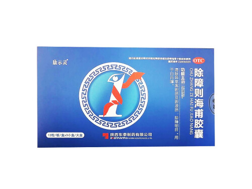 除障则海甫片哪里有卖的 除障则海甫片的说明书