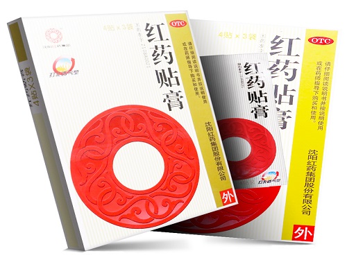 红药贴膏哪里有卖的 红药贴膏哺乳期可以用吗