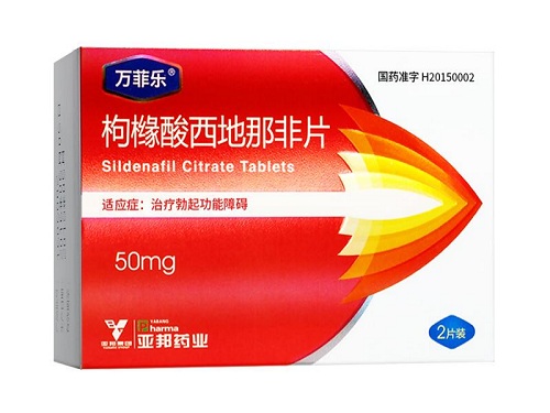 万菲乐和嗨久哪个好