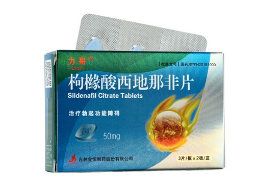 力哥枸橼酸西地那非片的作用与功效