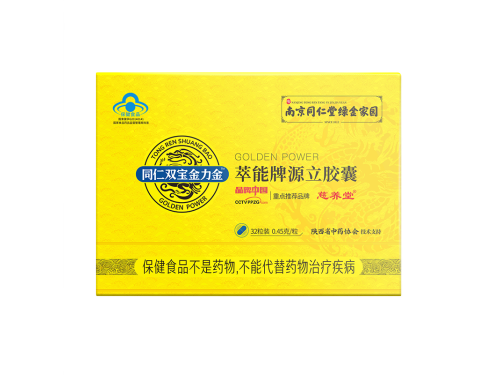 双宝金力金胶囊哪里有卖 双宝金力金胶囊多少钱一盒