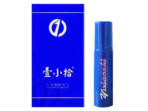 壹小拾霸王液副作用 壹小拾霸王液哪里能买到