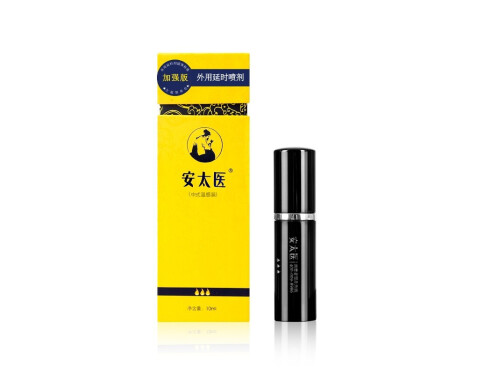 安太医湿巾擦了要等待多久 安太医湿巾用完必须洗吗