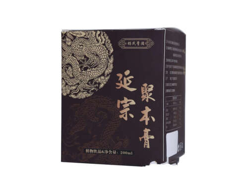 延宗聚本膏真的有用吗 延宗聚本膏几天见效