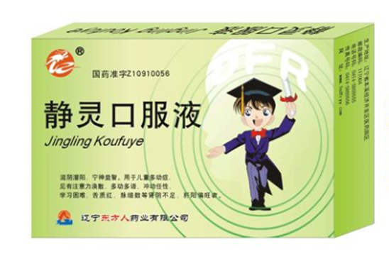 得分