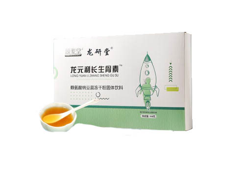龙元利长生骨素有用吗 龙元利长生骨素吃多久见效