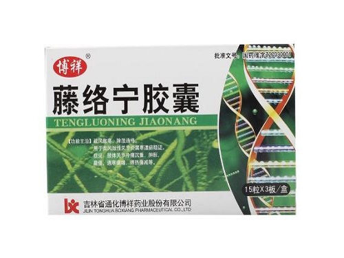 藤络宁胶囊的副作用