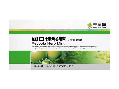 fahim咽立爽喷剂哪里有卖的 fahim咽立爽喷剂孕妇可以用吗
