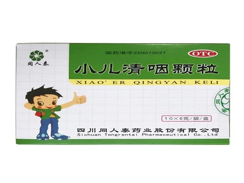 小儿清咽颗粒的副作用 小儿清咽颗粒治咳嗽吗
