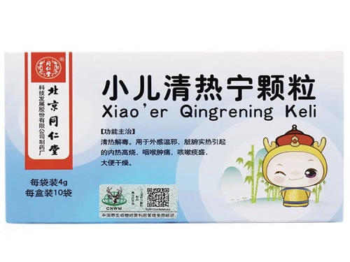 小儿清热宁颗粒哪里有卖的