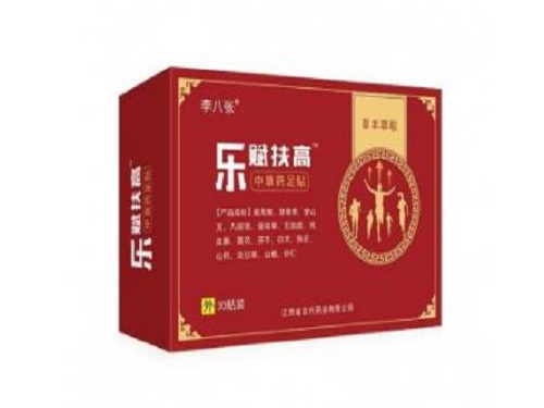 参茸芍红助高贴能长高吗 参茸芍红助高贴副作用