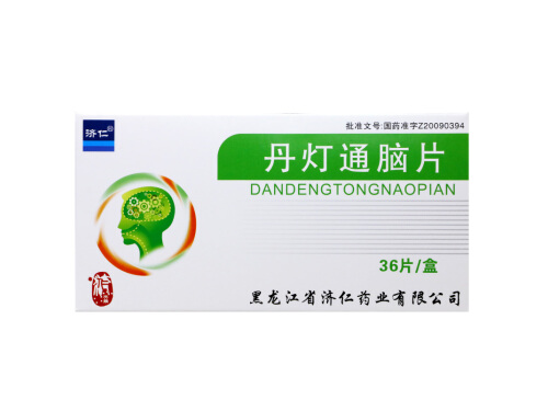 丹灯通脑片可以长期使用吗 丹灯通脑片和心脑宁哪个效果好