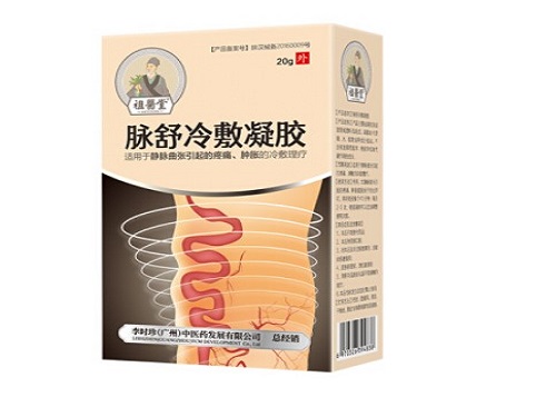 祖医堂脉舒冷敷凝胶的功效和作用