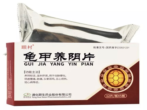 龟甲养阴片哪里有卖的