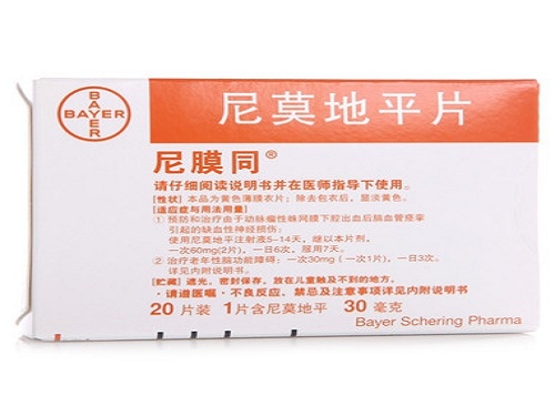 尼莫地平片的主要成分