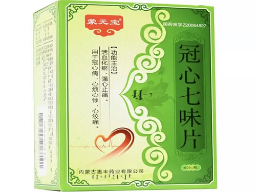 冠心七味片哪里有卖的 冠心七味片能空腹吃吗