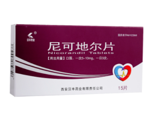 尼可地尔片可以长期使用吗 尼可地尔片能改善微循环吗
