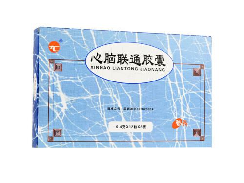心脑联通胶囊的价格多少钱 心脑联通胶囊能和降压药一起吃吗