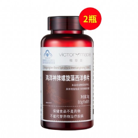 绿A天然螺旋藻精片的说明书 绿a天然螺旋藻精片能祛斑吗
