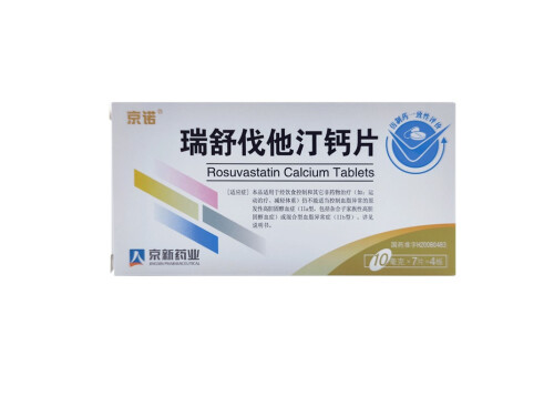 瑞舒伐他汀钙片的副作用 瑞舒伐他汀钙片能掰半片吃吗