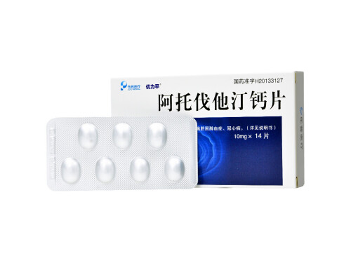 阿托伐他汀钙片什么时候吃最好 阿托伐他汀钙片用法用量