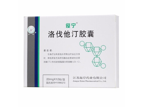 洛伐他汀胶囊的禁忌
