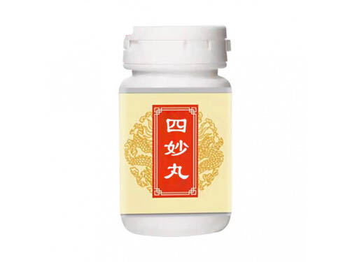 同仁堂四妙丸的作用 四妙丸多久一个疗程