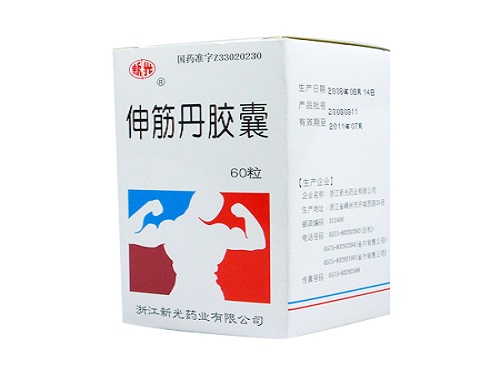 伸筋丹胶囊的价格多少钱 伸筋丹胶囊能喝酒吗