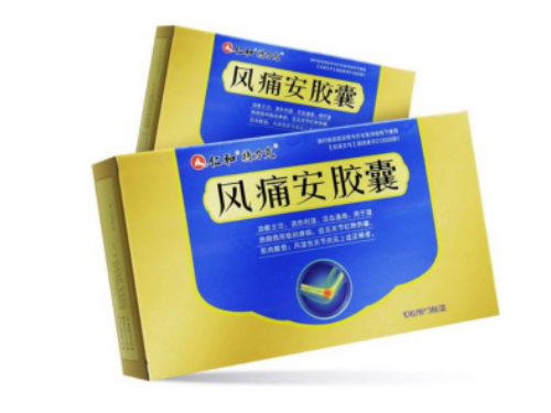 风痛安胶囊效果怎么样 风痛安胶囊可以治疗痛风吗