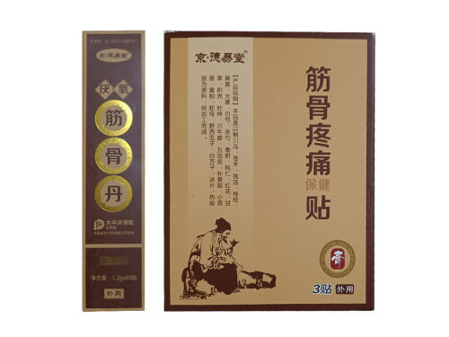 德易堂厌氧筋骨丹多少钱一盒 德易堂筋骨丹管用吗