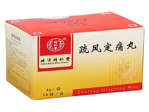 疏风定痛丸的价格多少钱