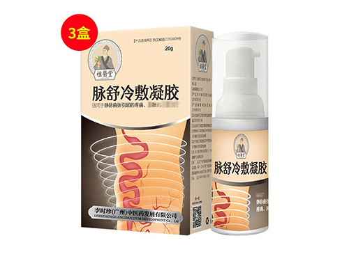 祖医堂脉舒冷敷凝胶多少钱一支