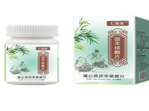 固本排酸片能降尿酸吗 固本排酸片有排石作用吗