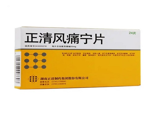 正清风痛宁片的副作用