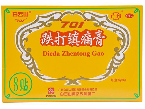701跌打镇痛膏