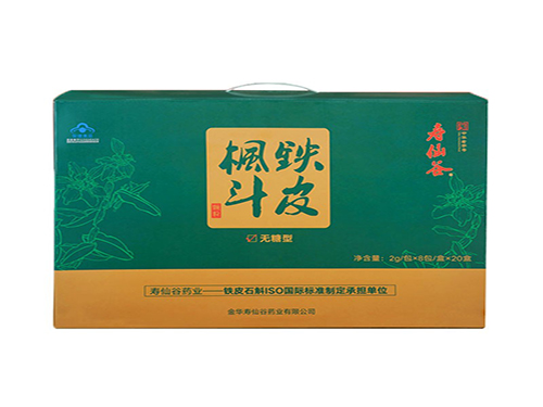 石斛夜光丸几天有效果