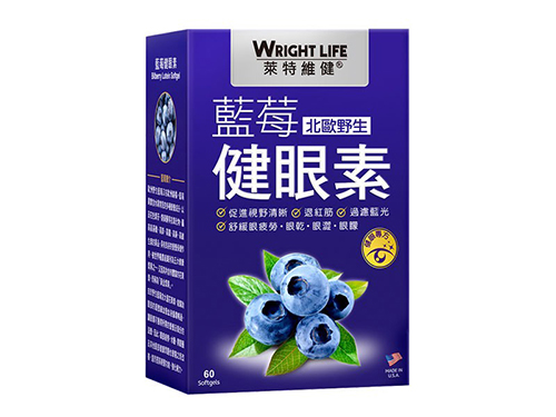 眼角红肿疼的四大原因 眼角红肿疼是怎么回事