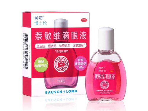 萘敏维滴眼液能消炎吗 萘敏维滴眼液红色和蓝色的区别