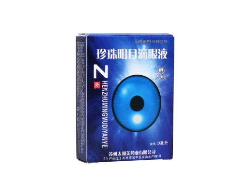珍珠明目滴眼液可以长期使用吗 珍珠明目滴眼液可以缓解视力疲劳吗