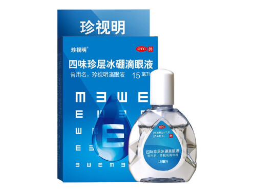 去红血丝眼药水10大排行榜 什么眼药水去红血丝效果好