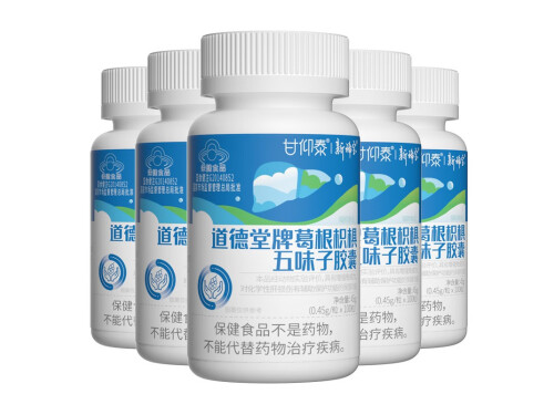 甘仰泰胶囊配方功效 甘仰泰胶囊有副作用吗