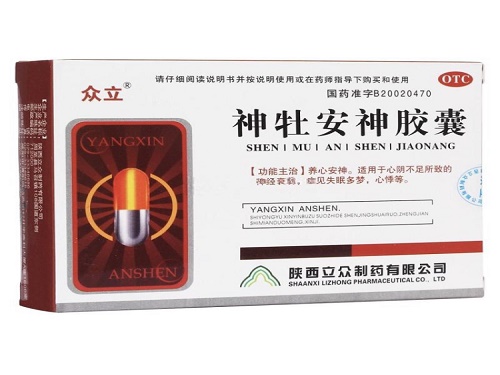 神牡安神胶囊可以长期使用吗