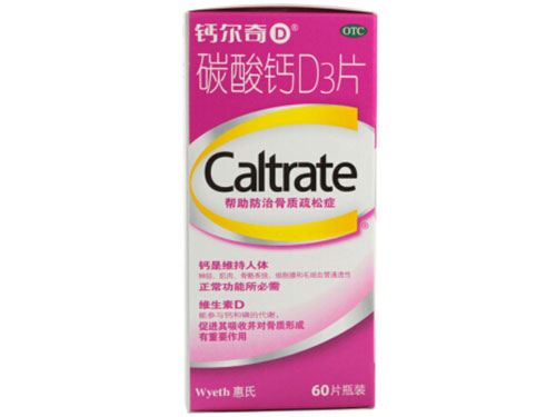 血净的功效与作用 血净的副作用是什么
