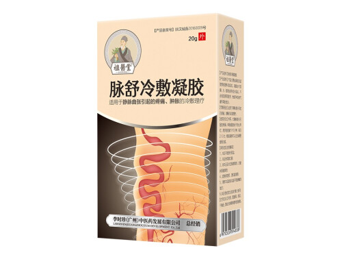 祖医堂脉舒冷敷凝胶的功效和作用 祖医堂脉舒冷敷凝胶的用法用量