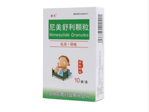 尼美舒利颗粒的禁忌