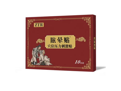 眩晕症最明显的5个征兆 眩晕症初期症状有哪些