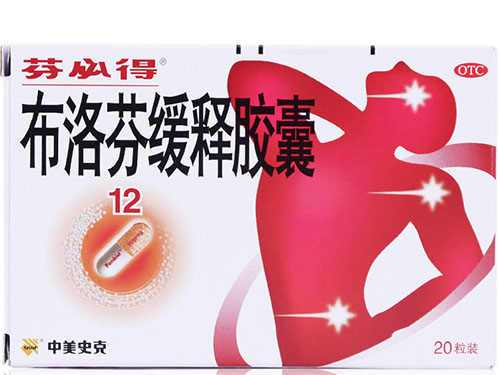 偏头痛是什??原因引起???