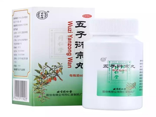 五子衍宗丸的作用与功效